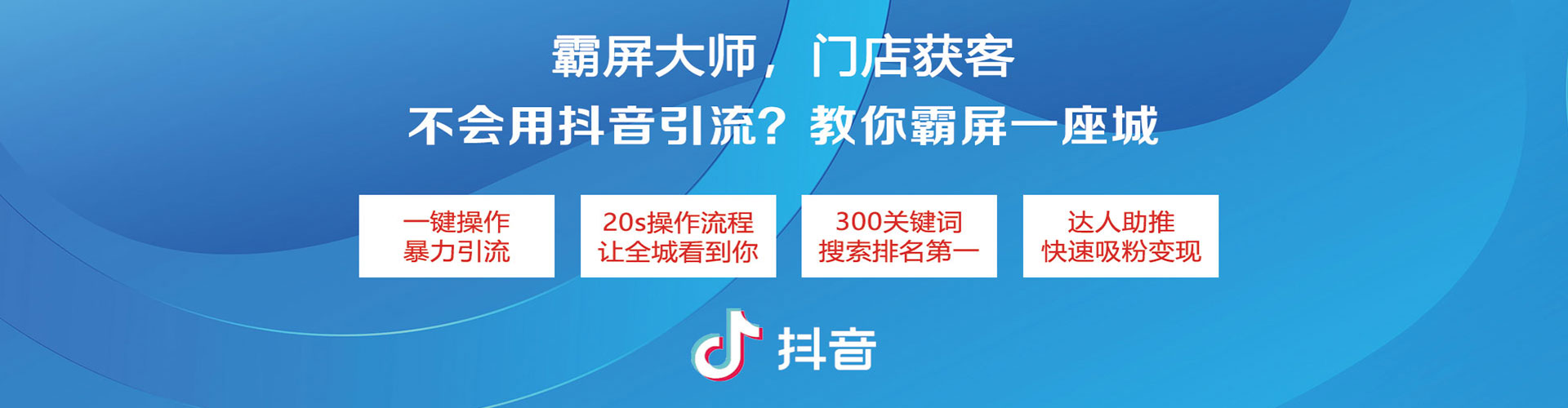 都兰竞价开户推广
